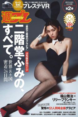 男生肌肌捅女生肌肌视频